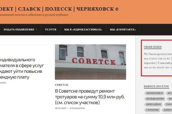 Список луковых tor сайтов