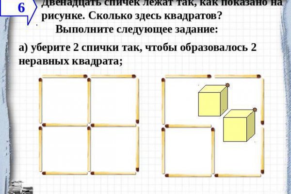 Рабочие ссылки и зеркала кракен