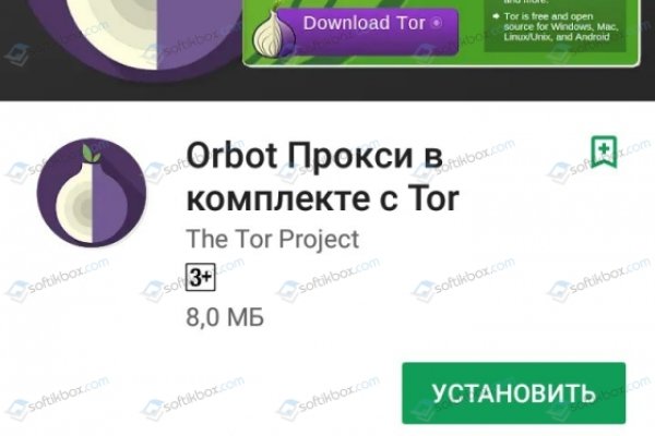 Kraken маркетплейс kr2web in