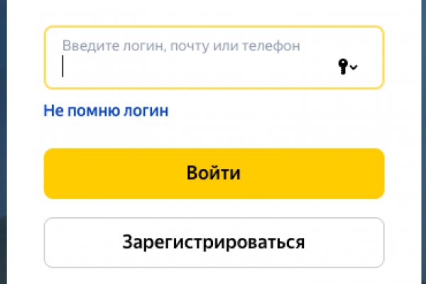 Что вместо гидры