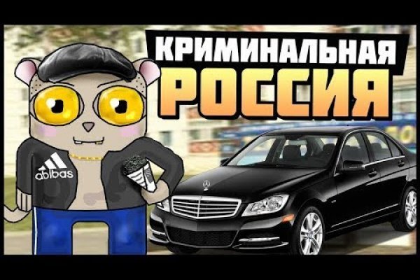 Кракен зайти зеркало