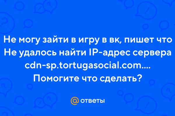 Как зайти на гидру через тор браузер