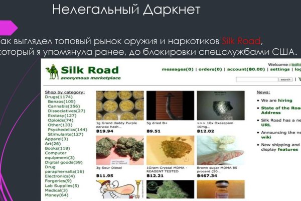 Kraken официальная ссылка