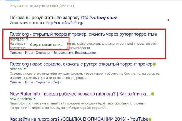 Кракен вход kr2web in