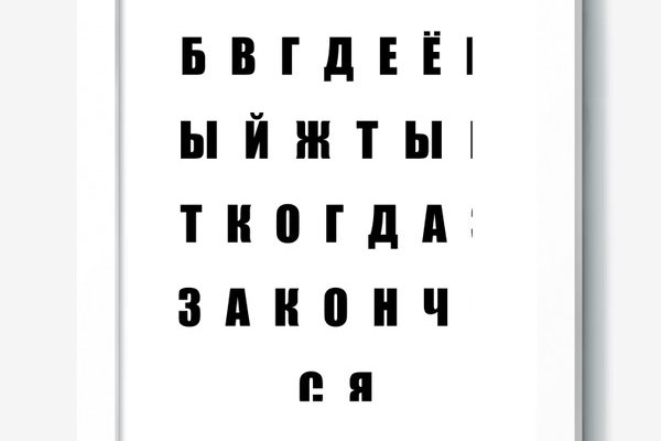 Актуальные ссылки на кракен тор